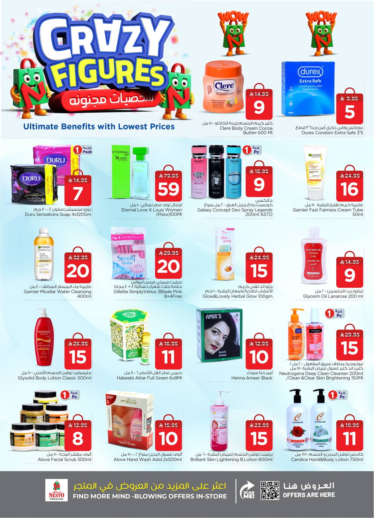 nesto offers from 2sep to 3sep 2025 عروض نستو من 2 سبتمبر حتى 3 سبتمبر 2025 صفحة رقم 24